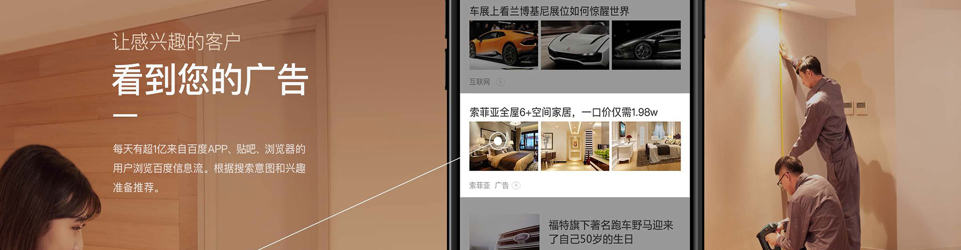 启东sem托管