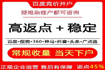 百度SEM在本地化营销中的运用案例